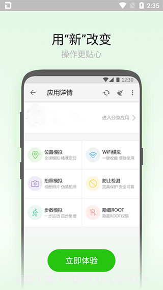 大牛助手免费版截图3