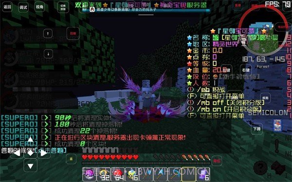 小雨宝可梦截图3 小雨宝可梦截图3