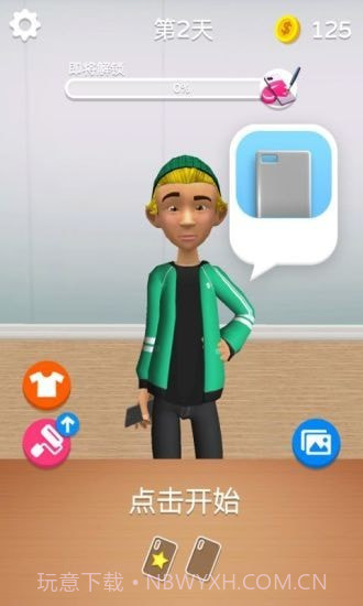 手机壳造型师截图1 手机壳造型师截图1