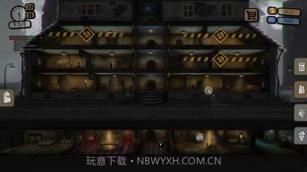 Beholder旁观者中文版截图2 Beholder旁观者中文版截图2