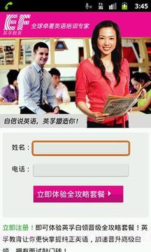 Dict英汉词典截图1 Dict英汉词典截图1