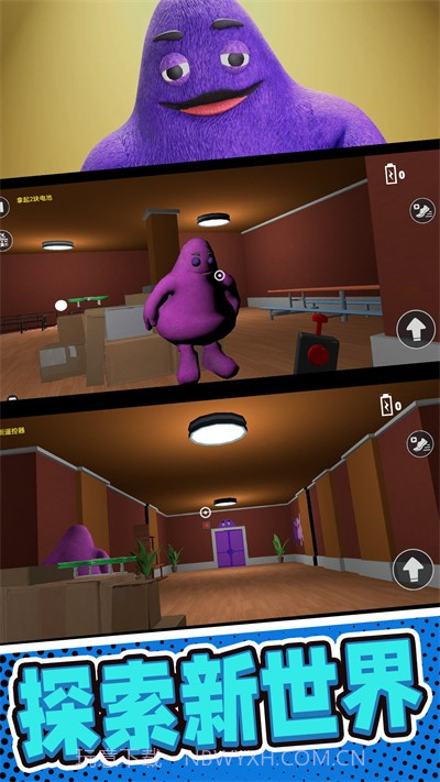 神秘躲猫猫截图3 神秘躲猫猫截图3