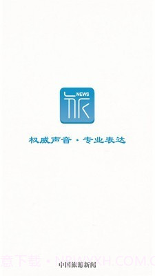 中国旅游景区网截图1 中国旅游景区网截图1