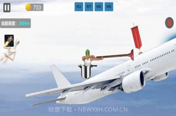 爬山模拟器之绝地求生截图2 爬山模拟器之绝地求生截图2