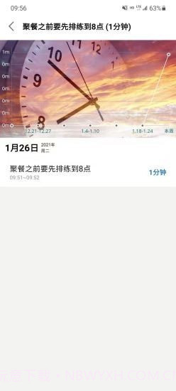 纵横四海截图3 纵横四海截图3