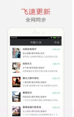 魔法阅读截图3 魔法阅读截图3