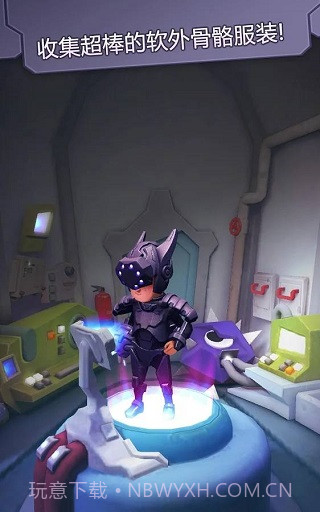 撞击大师离线版截图1