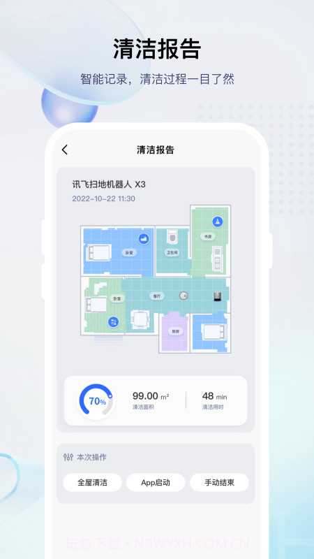 小飞截图3 小飞截图3
