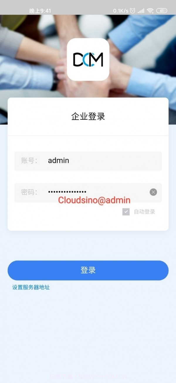DCM截图4 DCM截图4