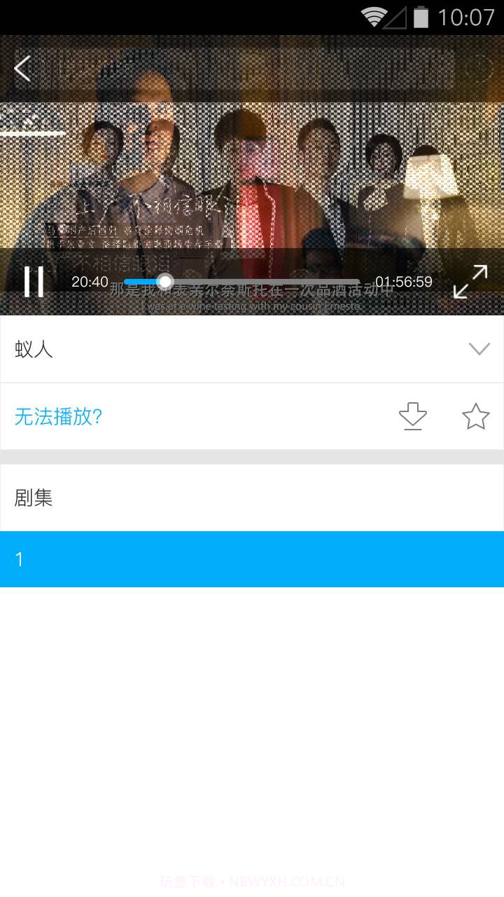 天天看最新版截图2
