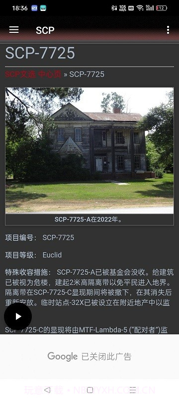scp reader截图4 scp reader截图4