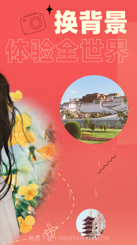 卡卡玩图截图2 卡卡玩图截图2