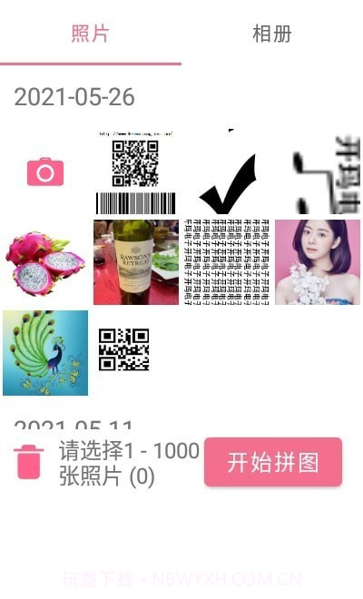 AiImg拼图截图1 AiImg拼图截图1