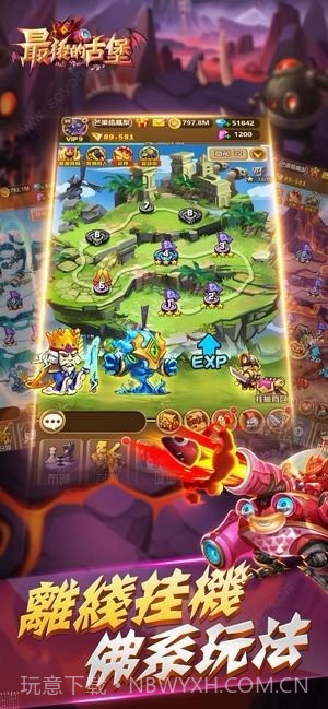 最后的古堡截图4 最后的古堡截图4