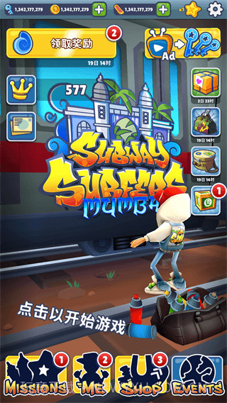 地铁跑酷世界环游安卓修改版V2.59.1 内购截图3 地铁跑酷世界环游安卓修改版V2.59.1 内购截图3