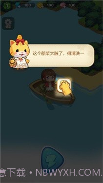 甜心爱消除截图3