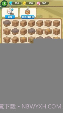 甜心爱消除截图2