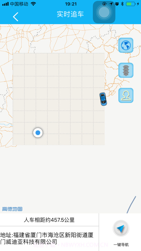 厦门锐讯截图1 厦门锐讯截图1