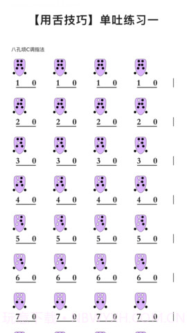 陶笛简谱官方版截图3 陶笛简谱官方版截图3