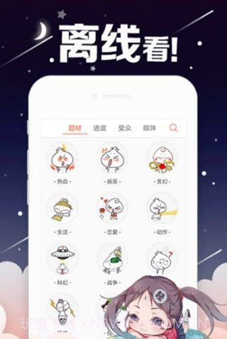 59漫画截图1 59漫画截图1