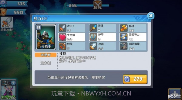 骑士的魔法战争截图2 骑士的魔法战争截图2