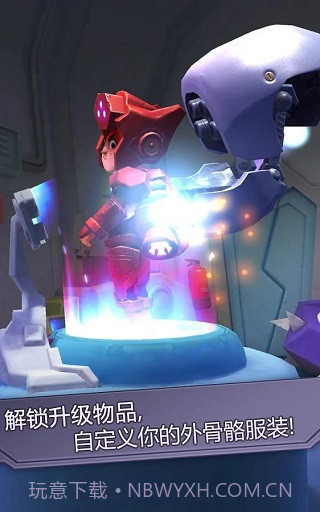 撞击大师离线版截图3