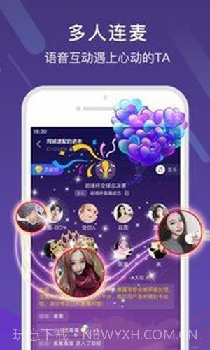 哈喽语音APP截图4 哈喽语音APP截图4