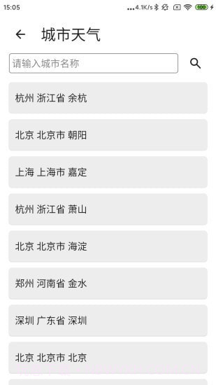 2号站截图2 2号站截图2