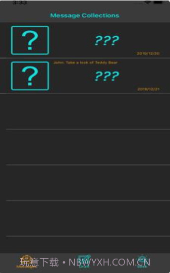InvisibleWord游戏（隐形人）截图3