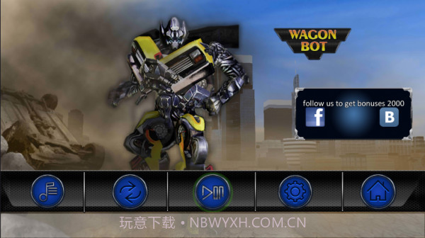 汽车人英雄截图3