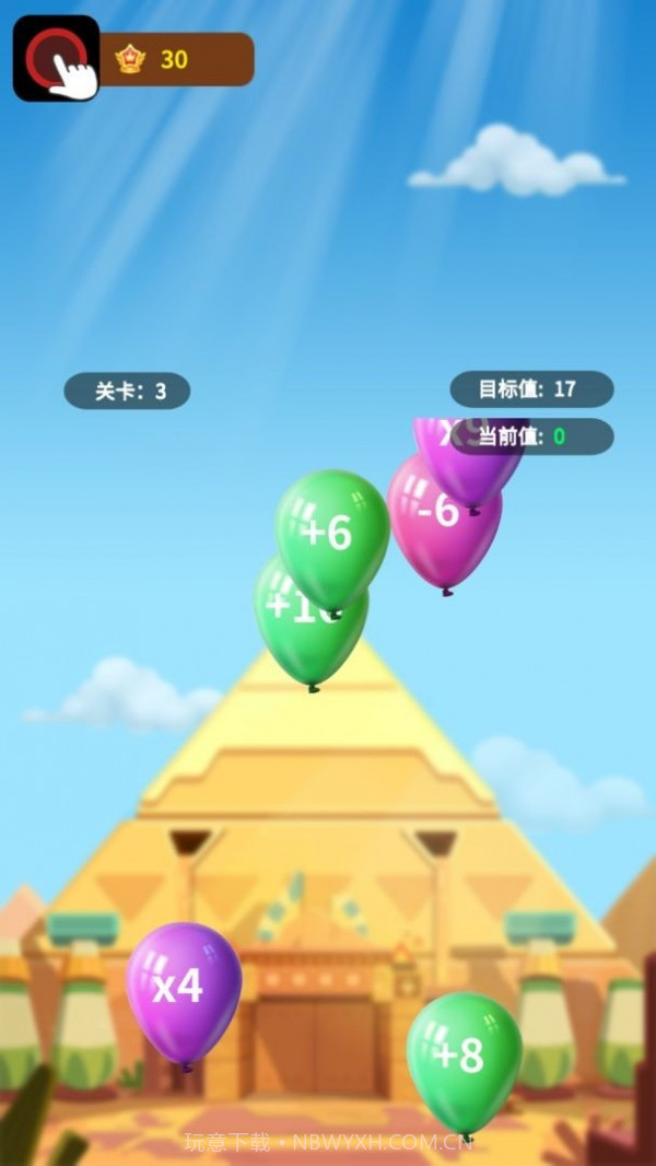 爆爆打气球截图2 爆爆打气球截图2