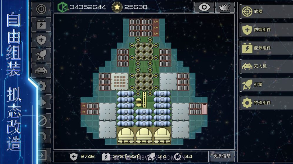 星河纪元截图1 星河纪元截图1