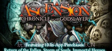 Ascension截图5
