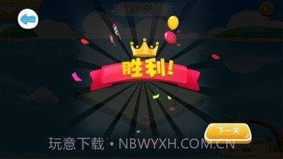 翻滚的方块截图4