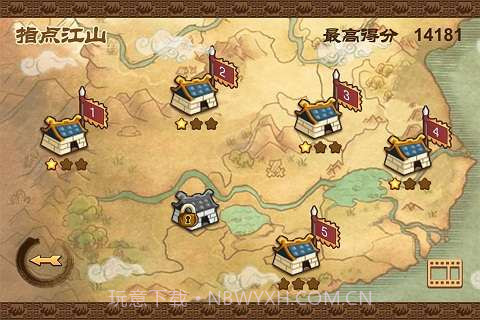 指点K山截图4 指点K山截图4