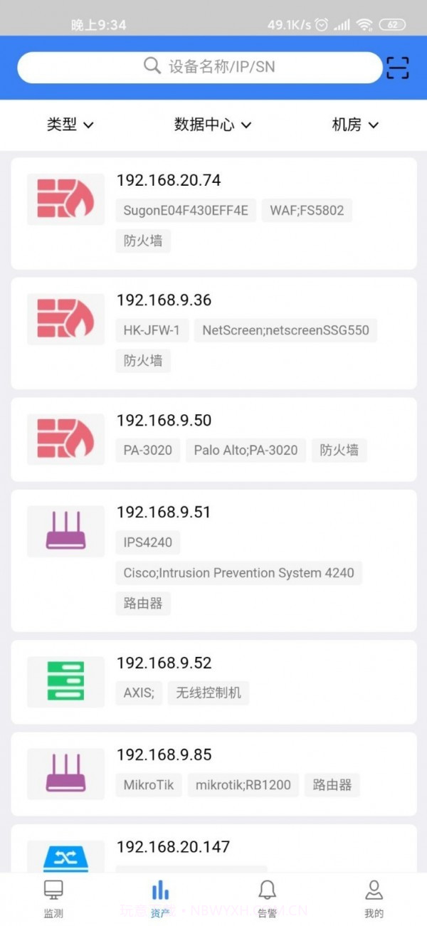 DCM截图2 DCM截图2