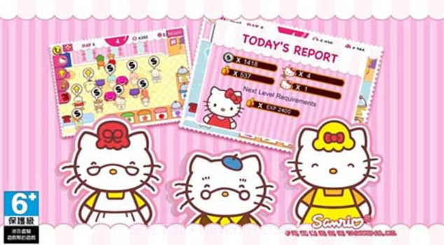 hello kitty咖啡厅截图2 hello kitty咖啡厅截图2
