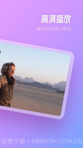 TVBox影视投屏截图3