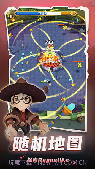 地下城与骑士免广告版截图3 地下城与骑士免广告版截图3