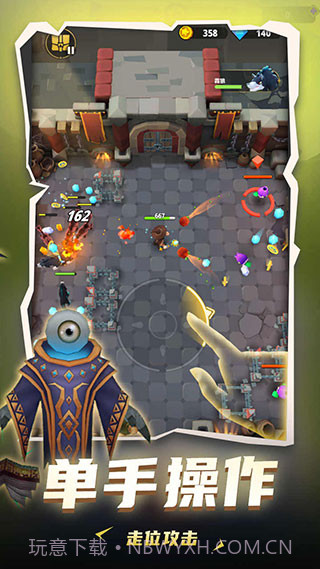 地下城与骑士免广告版截图1 地下城与骑士免广告版截图1