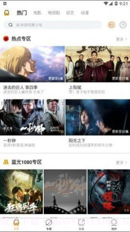 加菲猫影视2024正式版最新版截图3