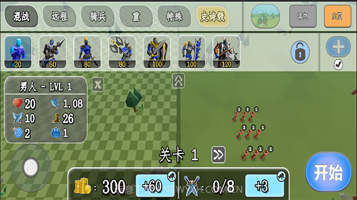 全面战争比拼模拟器截图3