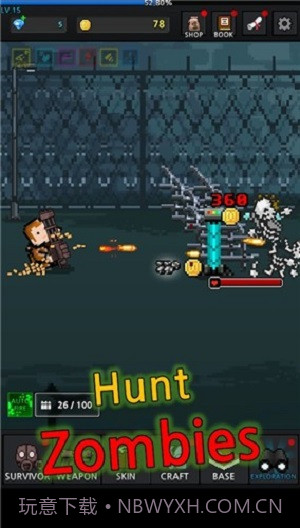 成长幸存者截图3