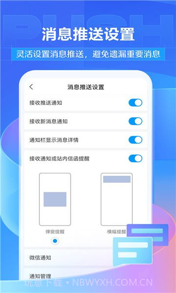 学不通截图1 学不通截图1