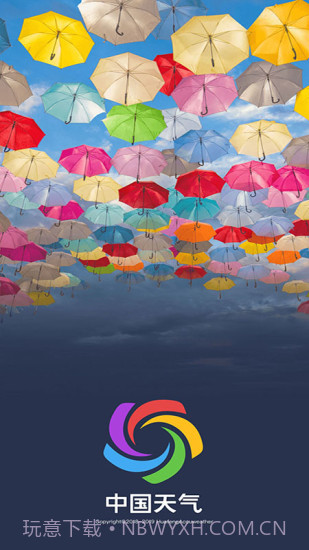 中国天气网截图2 中国天气网截图2
