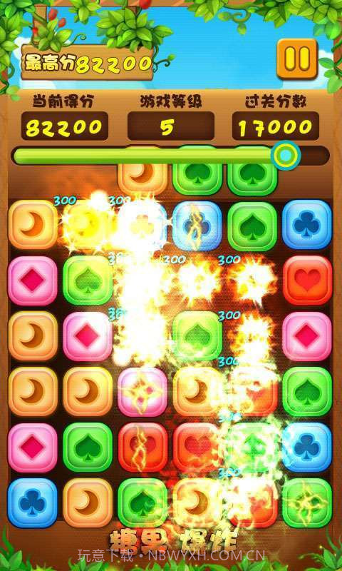 糖果爆炸截图2 糖果爆炸截图2