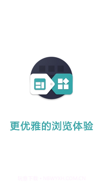FusionApp重制版截图1 FusionApp重制版截图1