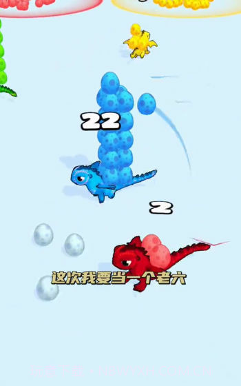 恐龙竞赛截图1 恐龙竞赛截图1