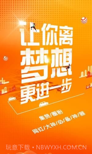 空间刷赞助手截图1