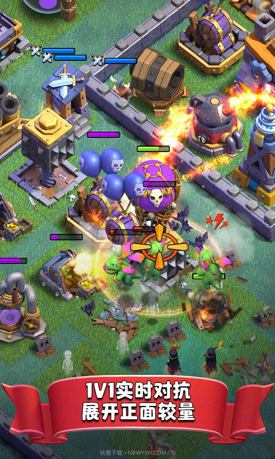 部落冲突s1 无限兵力版截图5